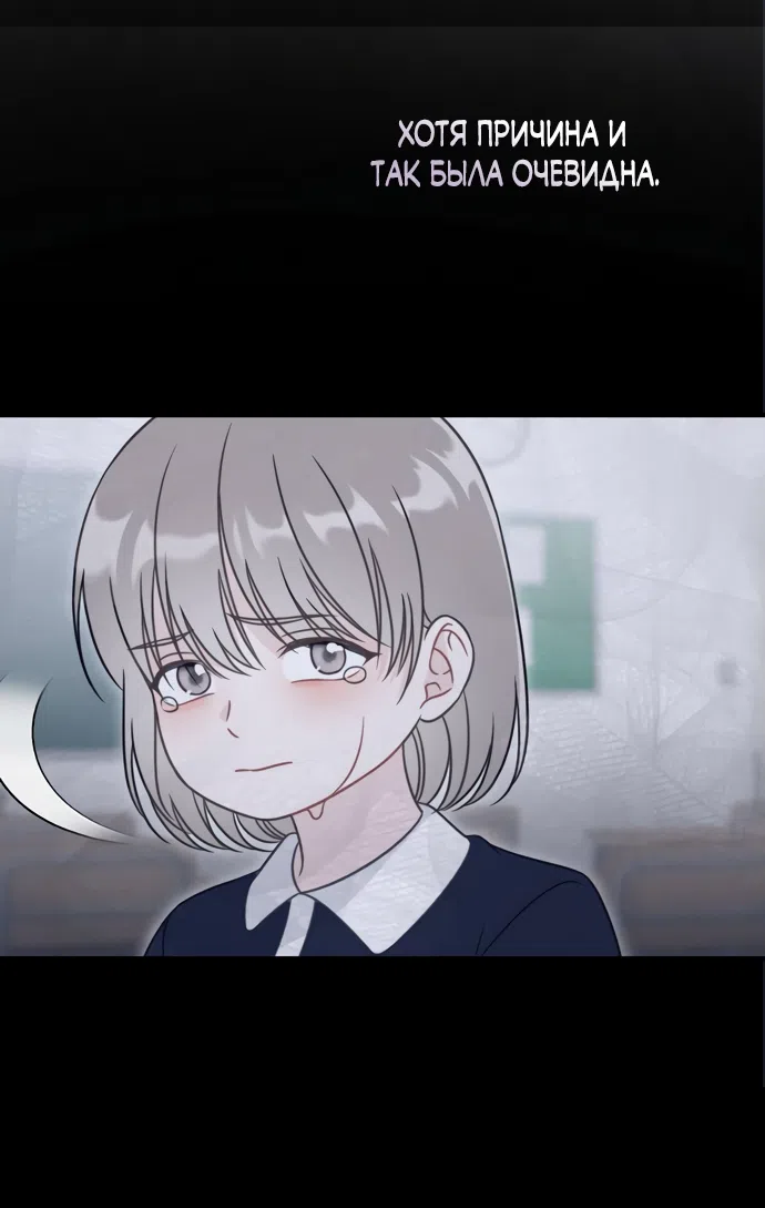Страница 11 главы 19 манги Злостный жалобщик - гангстер / Malicious Complaint Gangster