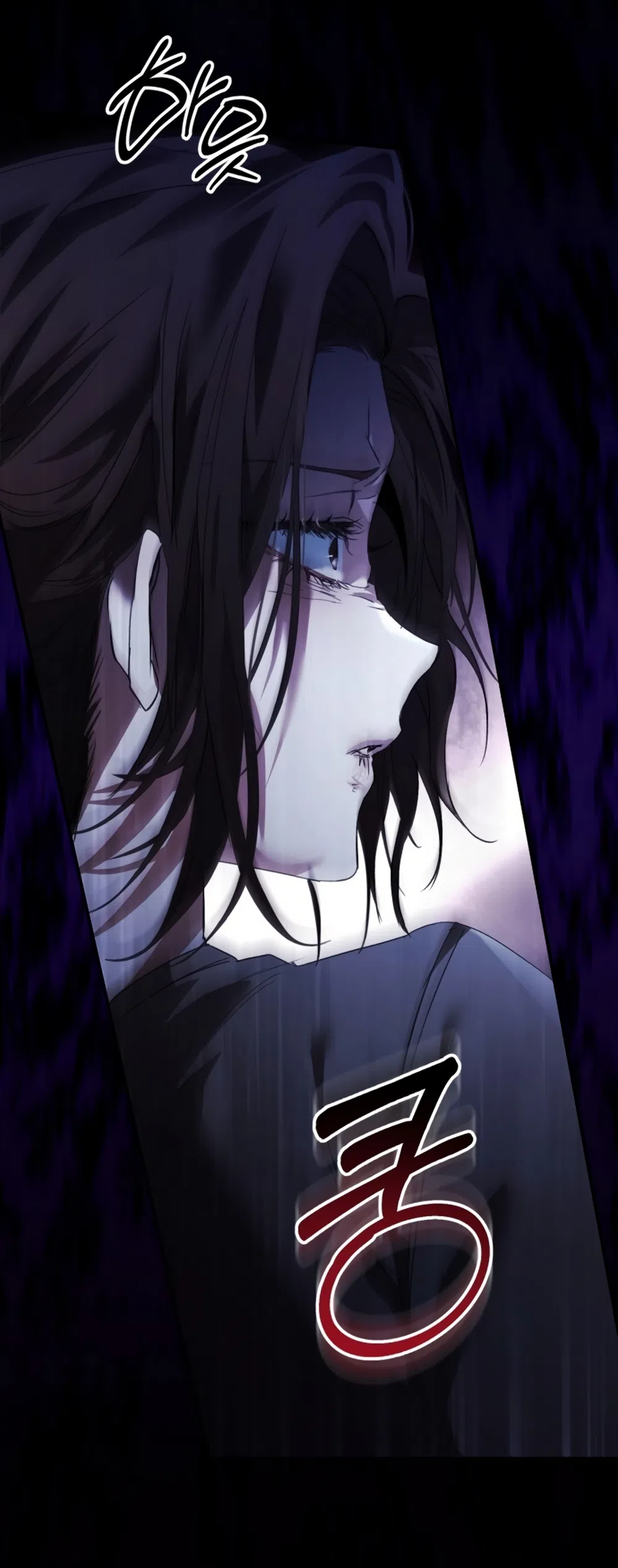 Страница 11 главы 1 манги Путь к тебе / My Way To You