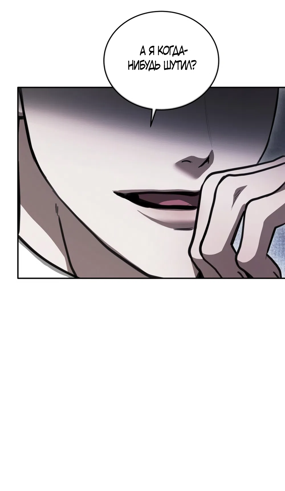 Страница 11 главы 13 манги Плохих боевых псов не бывает / There Are No Bad Military Dogs