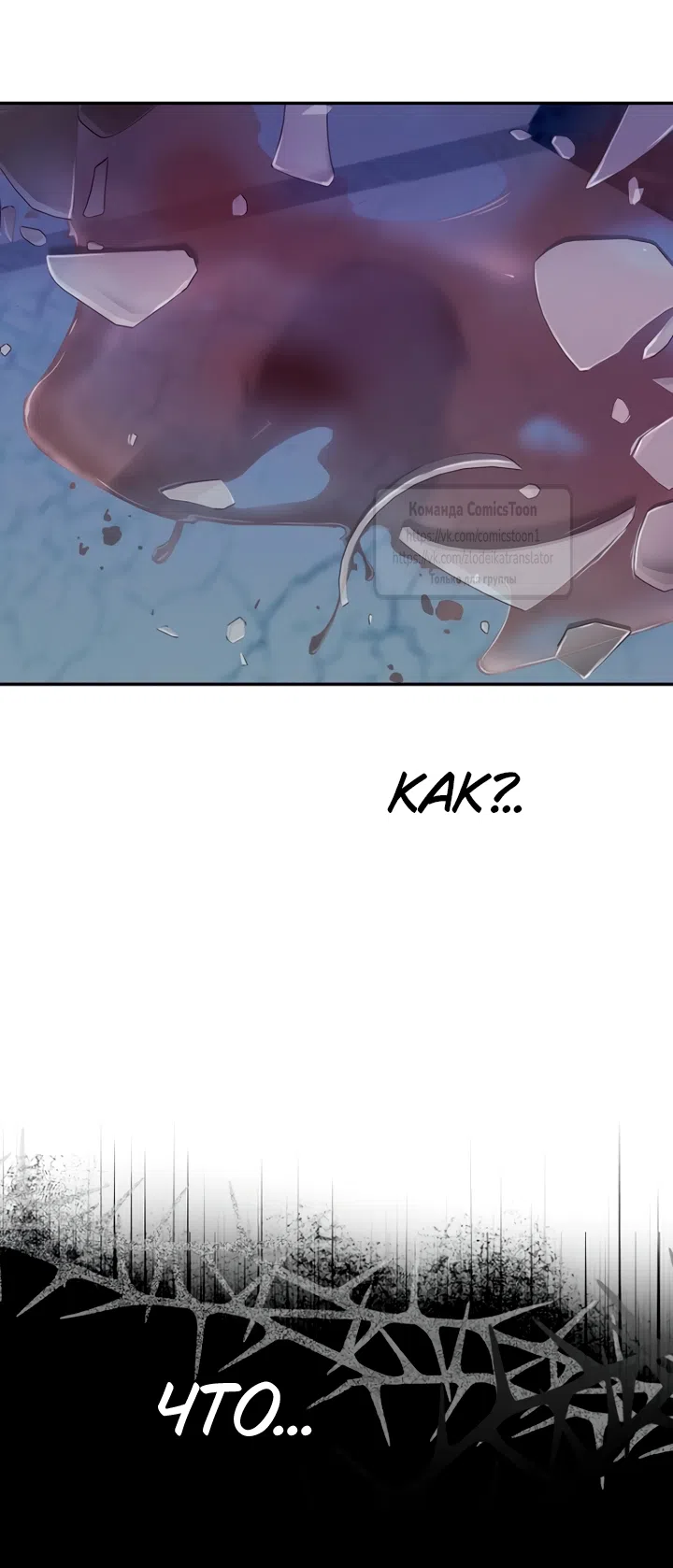 Страница 11 главы 119 манги У меня появился муж, и теперь мне нужно зарабатывать деньги / Forget My Husband, I'll Go Make Money