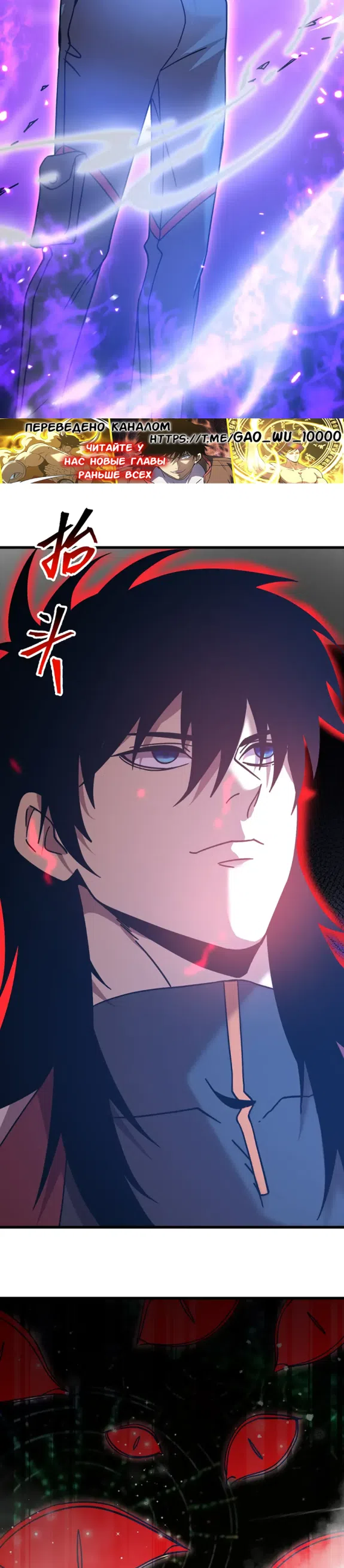 Страница 9 главы 304 манги Я прокачиваюсь во сне, убивая монстров / Apex Future Martial Arts