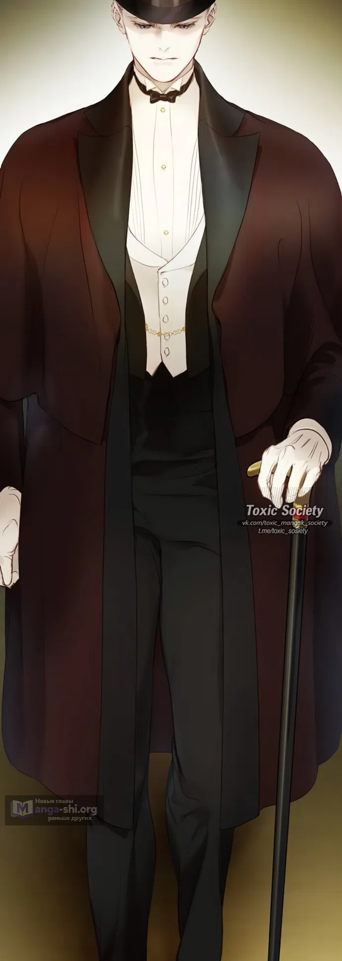 Страница 11 главы 10 манги Лимонный лес / Lemon Tree Forest