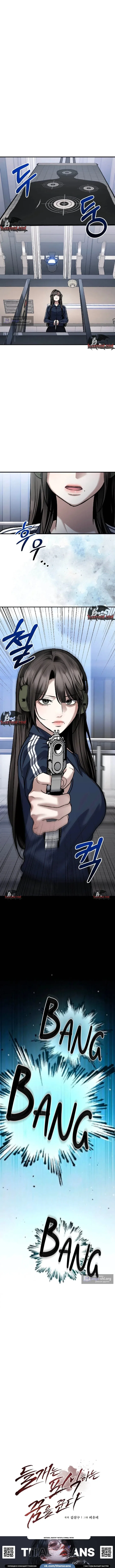 Страница 11 главы 6 манги Дикий пёс мечтает о пиршестве / Wild Dogs Dream of Feasting