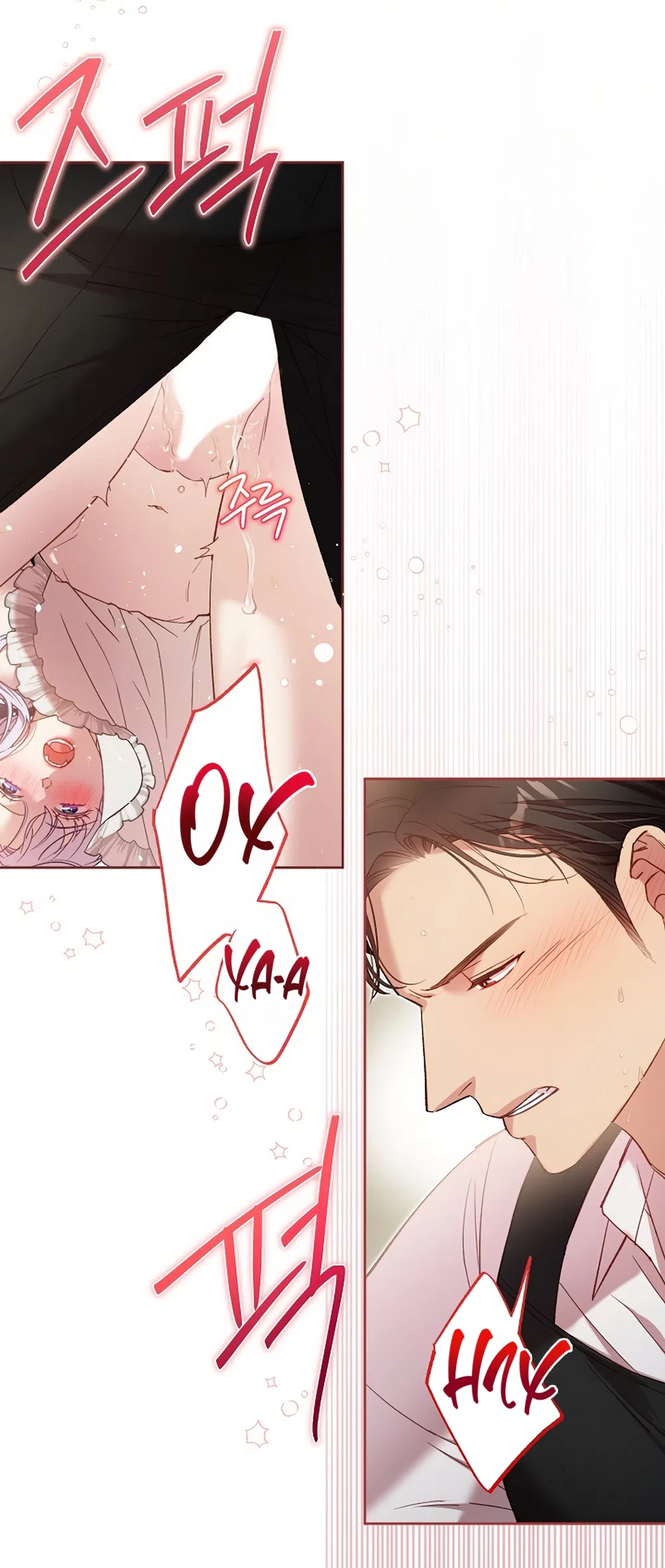 Страница 11 главы 60 манги Безвкусный хруст любви / Love Kitsch Crunch