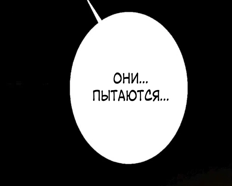 Страница 11 главы 31 манги Его герцогиня – призрак / The Ghost Duchess