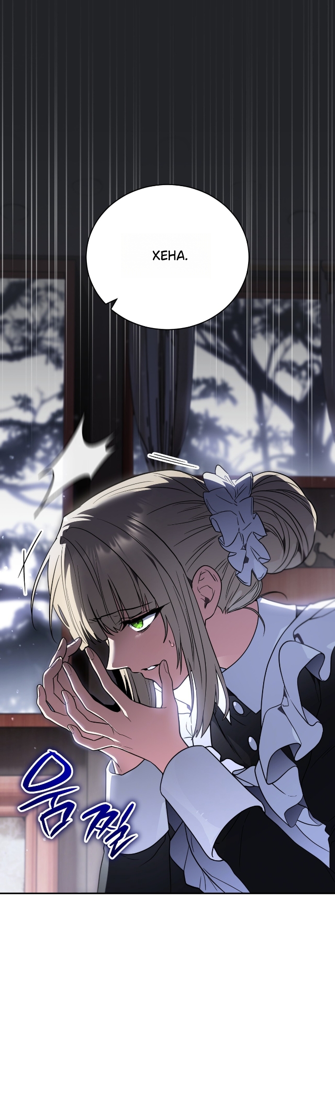 Страница 6 главы 25 манги Моё перерождение стало историей о призраках / My Possession Became a Ghost Story