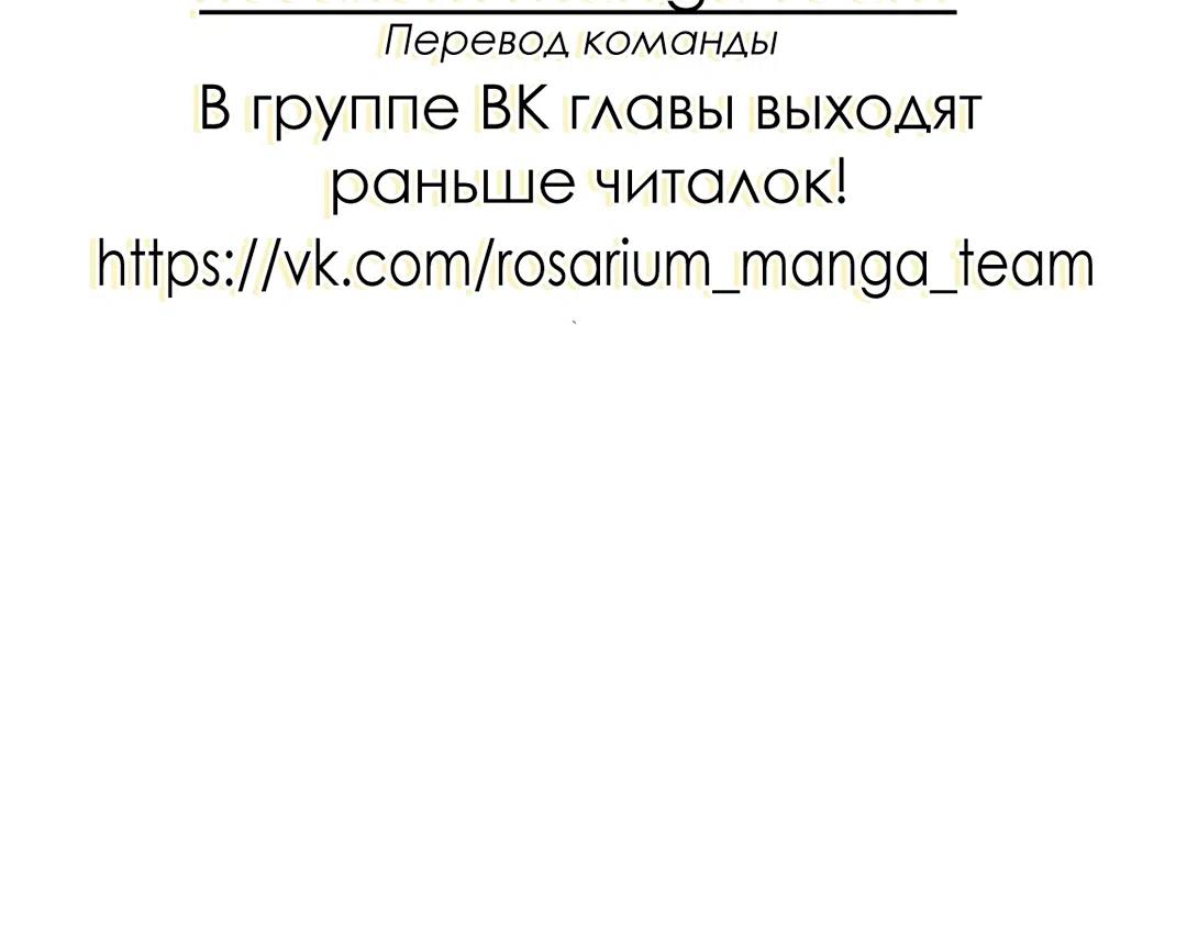 Страница 11 главы 25 манги Он что, уже встал?