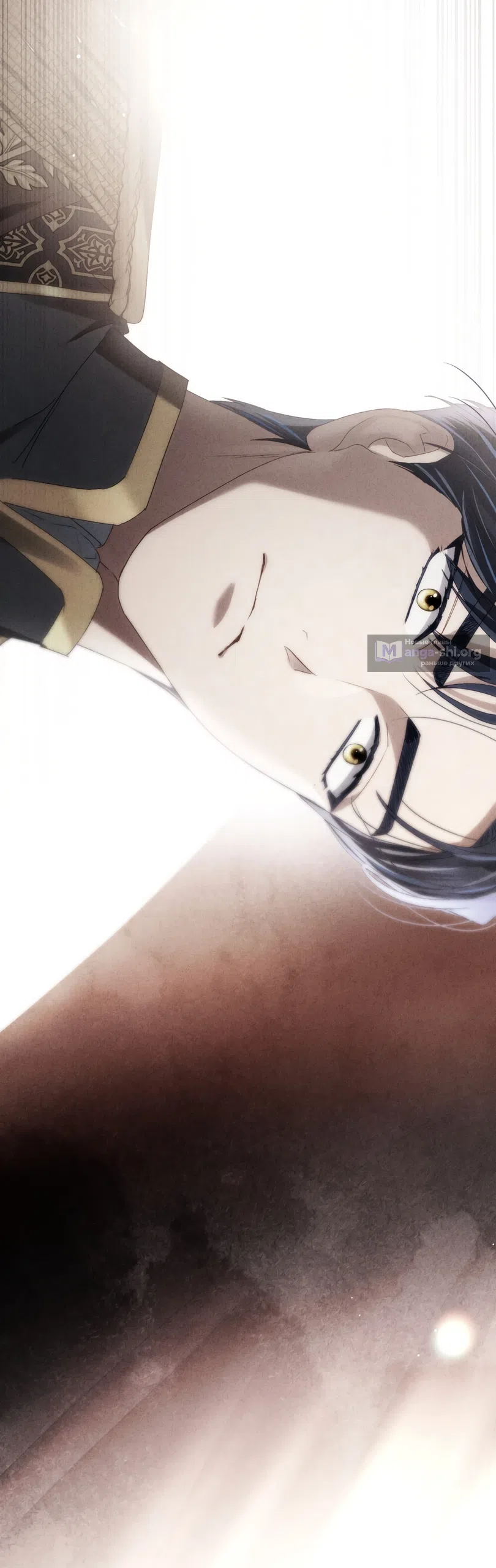 Страница 11 главы 74 манги Высшее общество / High society