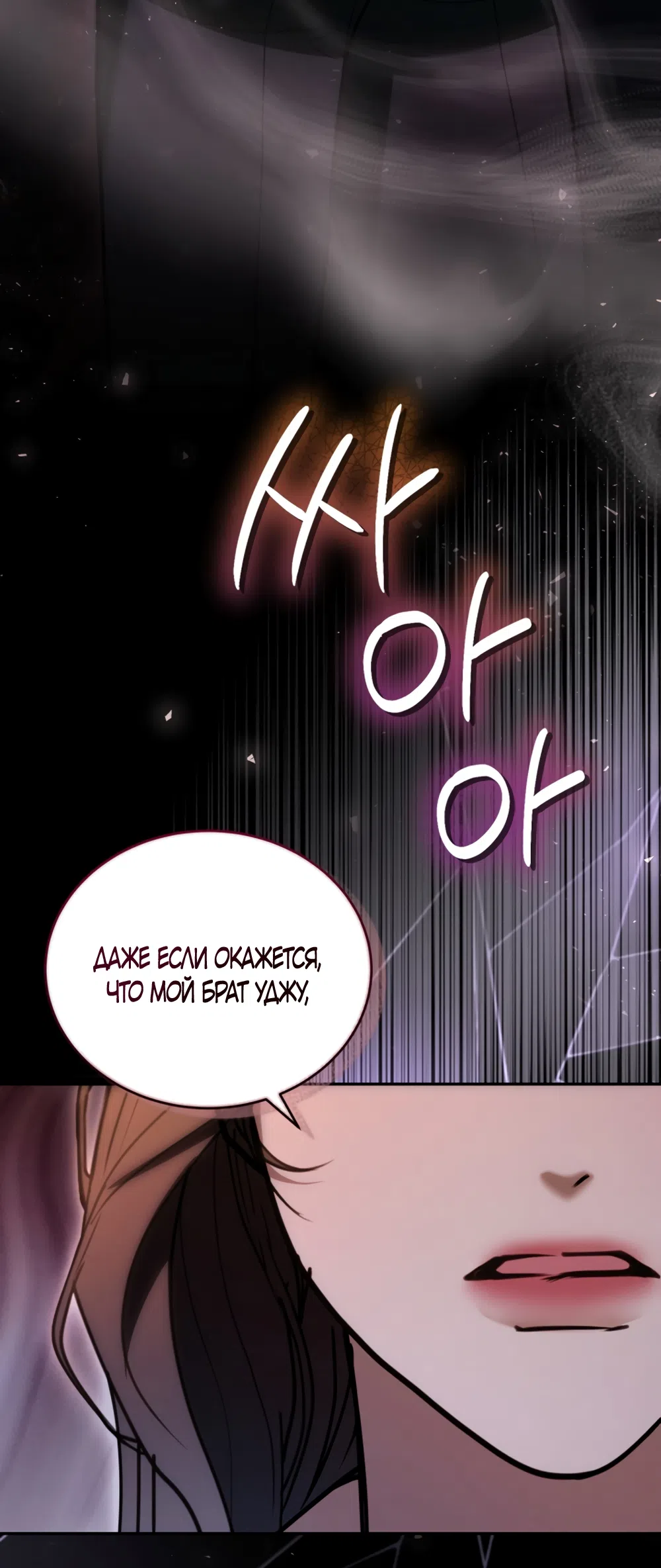 Страница 11 главы 15 манги Плохих боевых псов не бывает / There Are No Bad Military Dogs