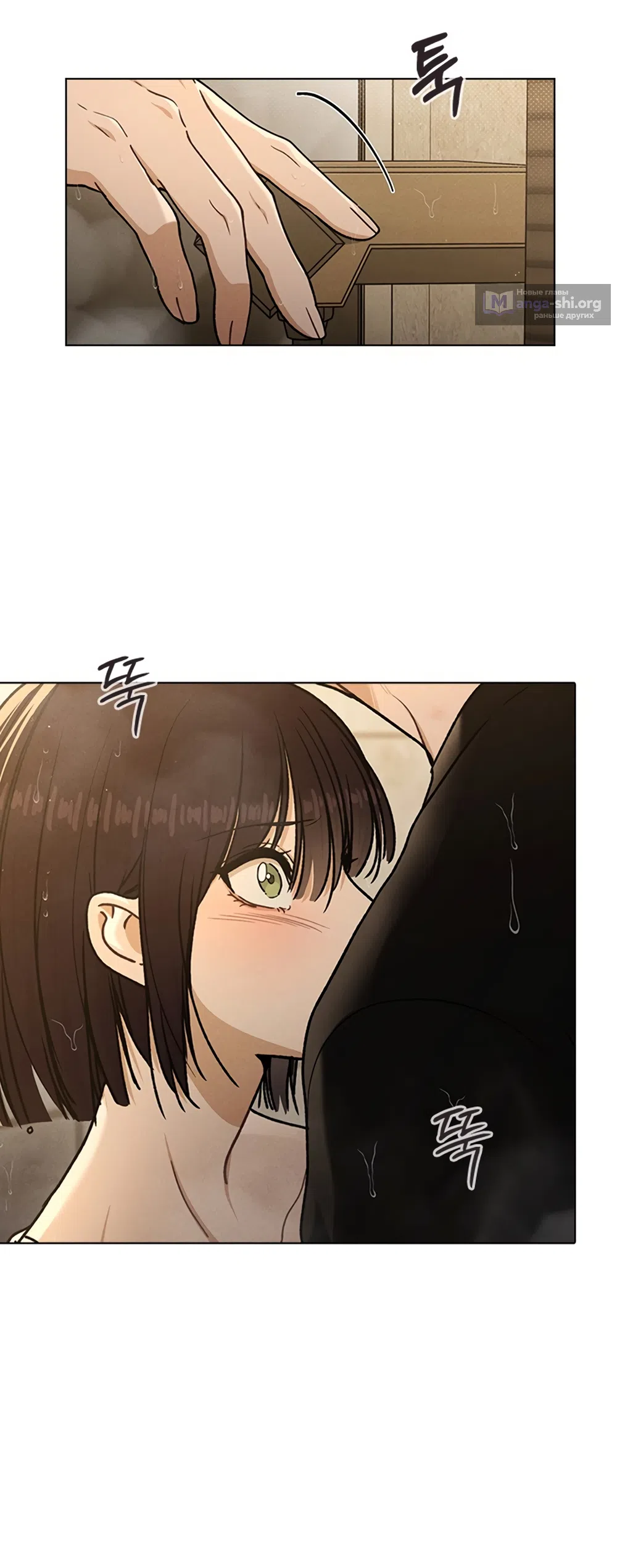 Страница 11 главы 59 манги Отзыв на любовь / Love Review