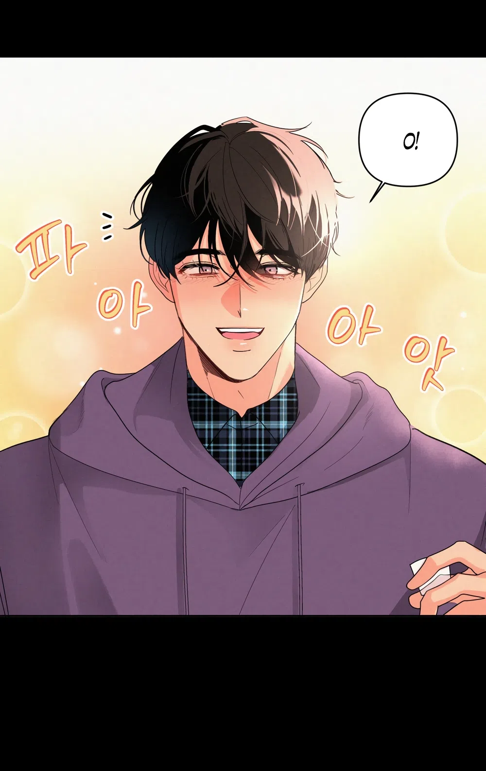 Страница 11 главы 37 манги Мне нравятся симпатичные парни-ботаники?! / I like handsome nerd guys?!