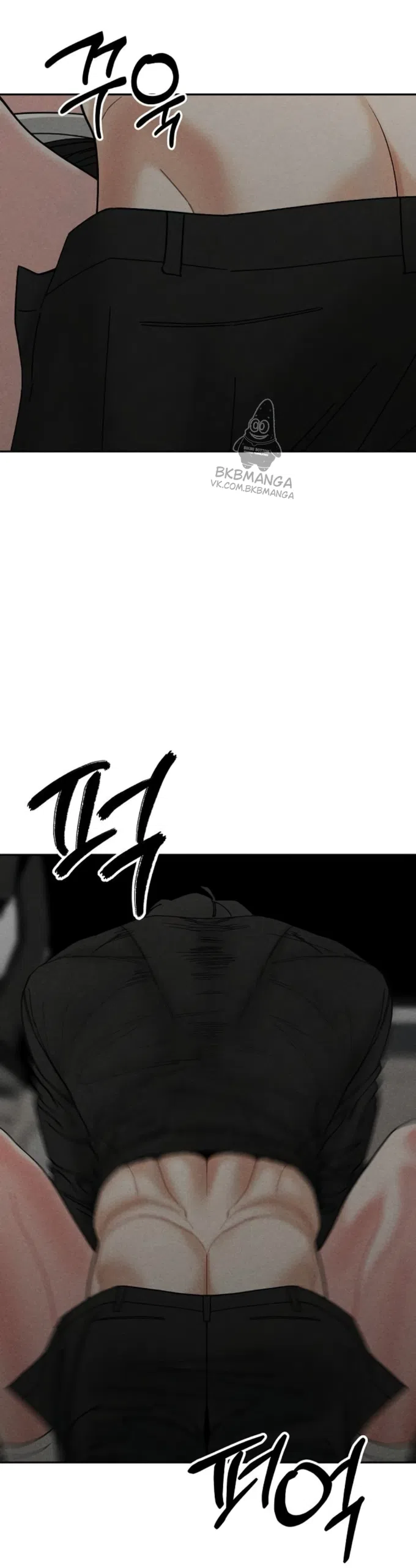 Страница 11 главы 30 манги Дневник наблюдений за сыном маминой подруги / Mom's Friend's Son's Observation