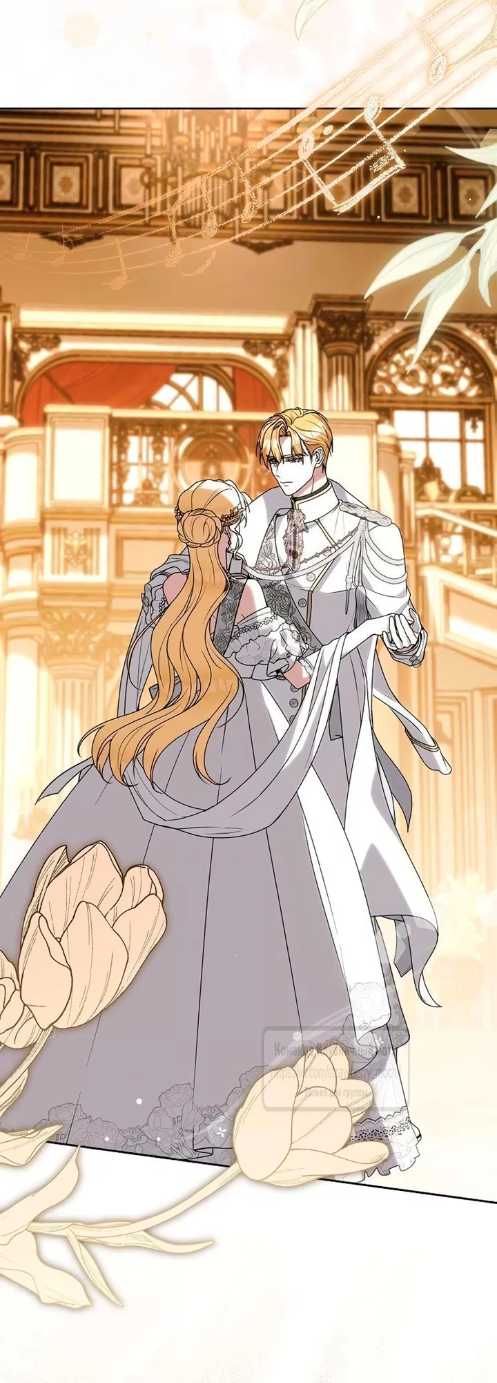 Страница 11 главы 29 манги Королева, заслуживающая свержения / A Queen Worthy of Dishonor