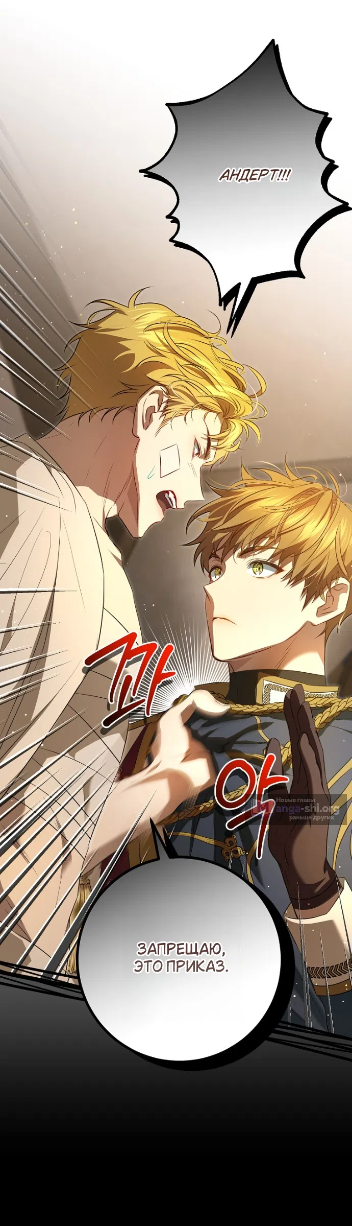 Страница 11 главы 13 манги Мирная жизнь горничной, скрывающей свою силу и наслаждающейся ею / The Peaceful Life of a Maid Who Hides Her Power and Enjoys It