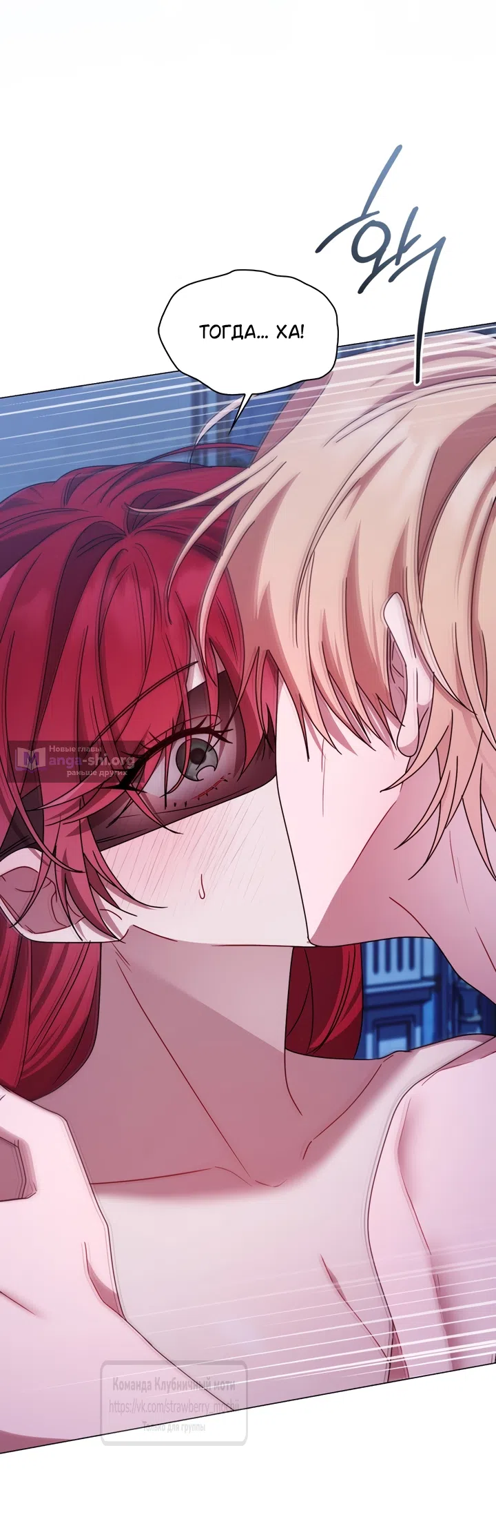 Страница 11 главы 5 манги Встречу тебя там, где кончается ночь / Meeting You at the End of the Night