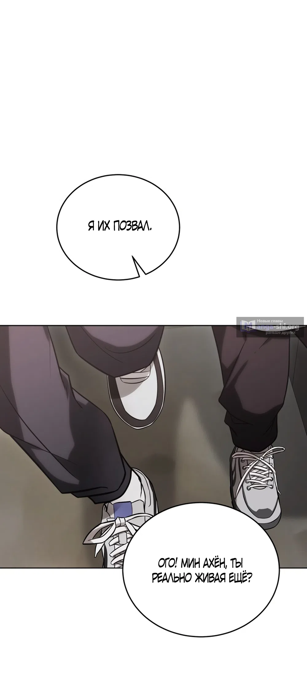 Страница 11 главы 4 манги Плохих боевых псов не бывает / There Are No Bad Military Dogs
