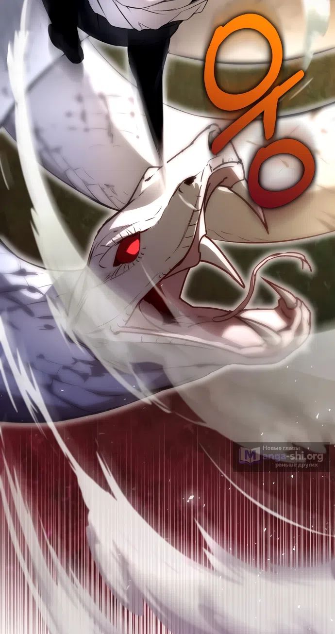 Страница 11 главы 40 манги Я застряла с главными героями на необитаемом острове / Trapped on an Isolated Island With the Male Leads