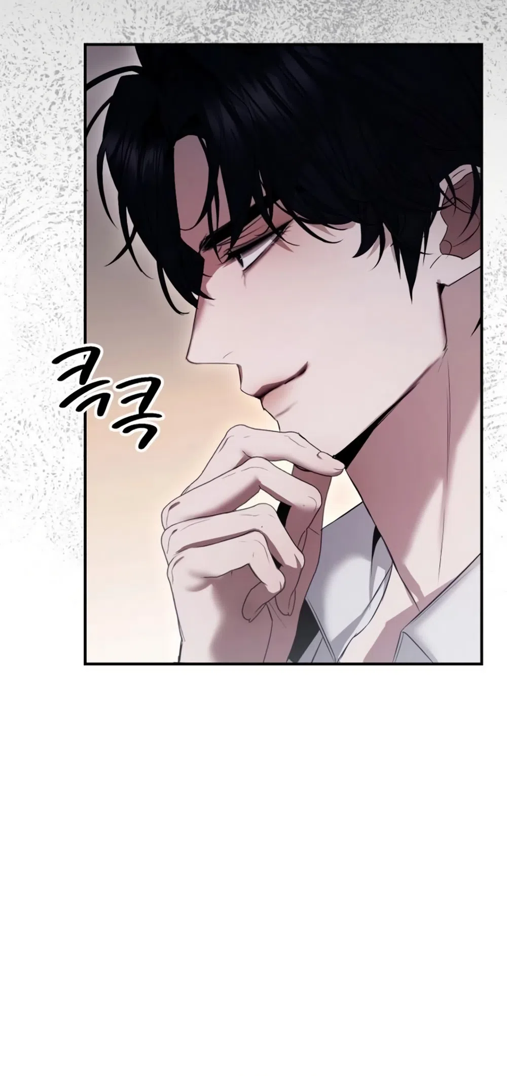 Страница 11 главы 12 манги Путь к тебе / My Way To You