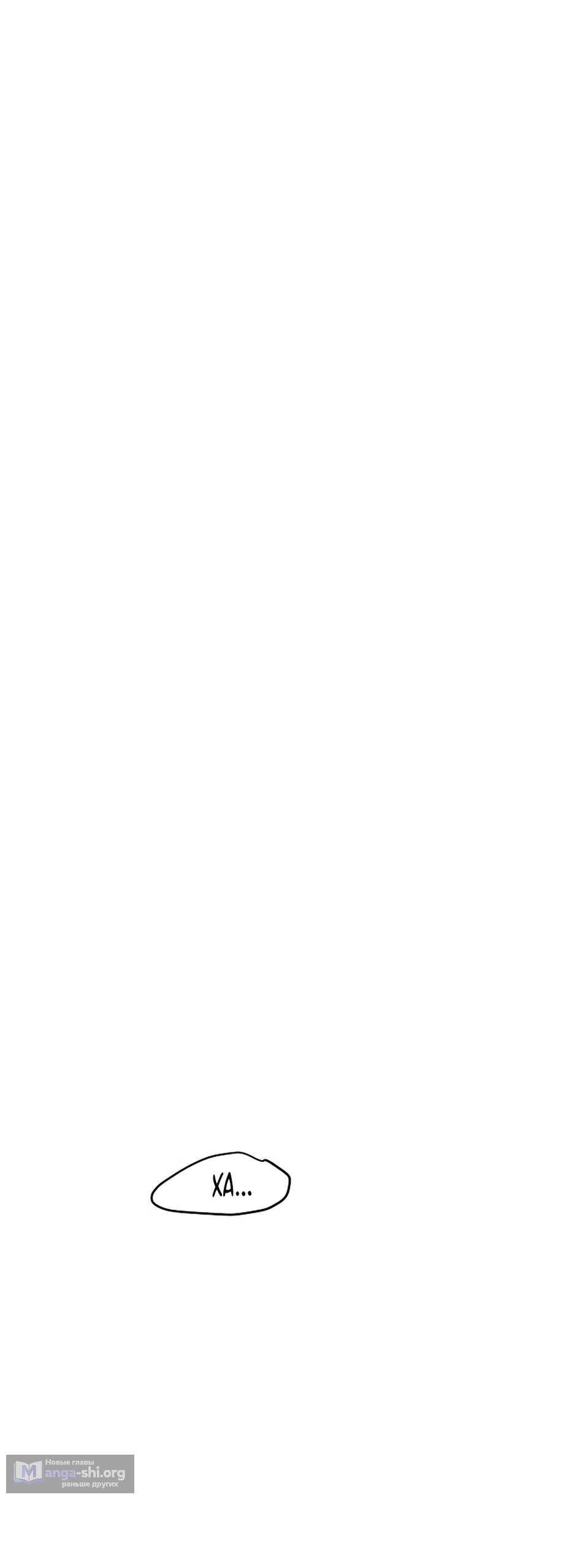 Страница 11 главы 29 манги Доступная романтика / Affordable Romance