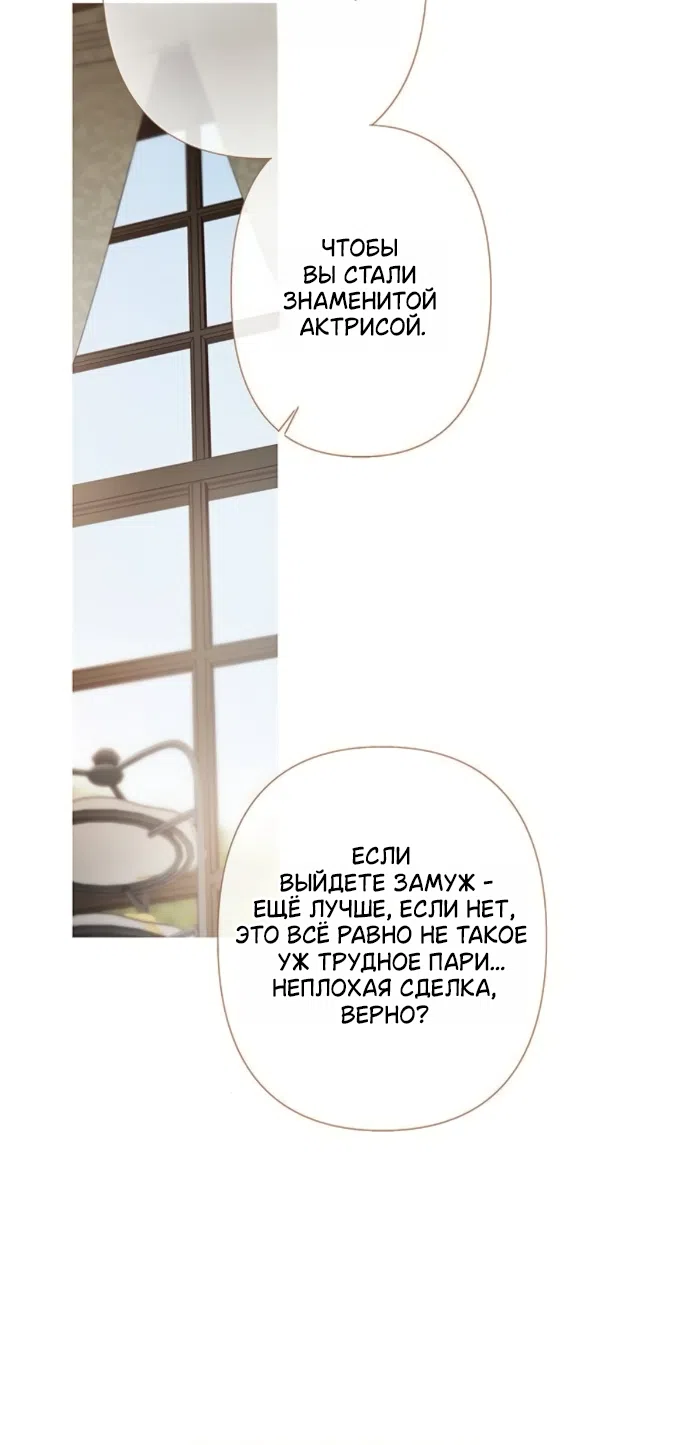 Страница 11 главы 17 манги Лимонный лес / Lemon Tree Forest