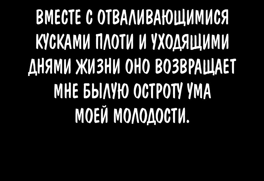 Страница 15 главы 37 манги Папочка, сегодня я хочу снова тебя обнять