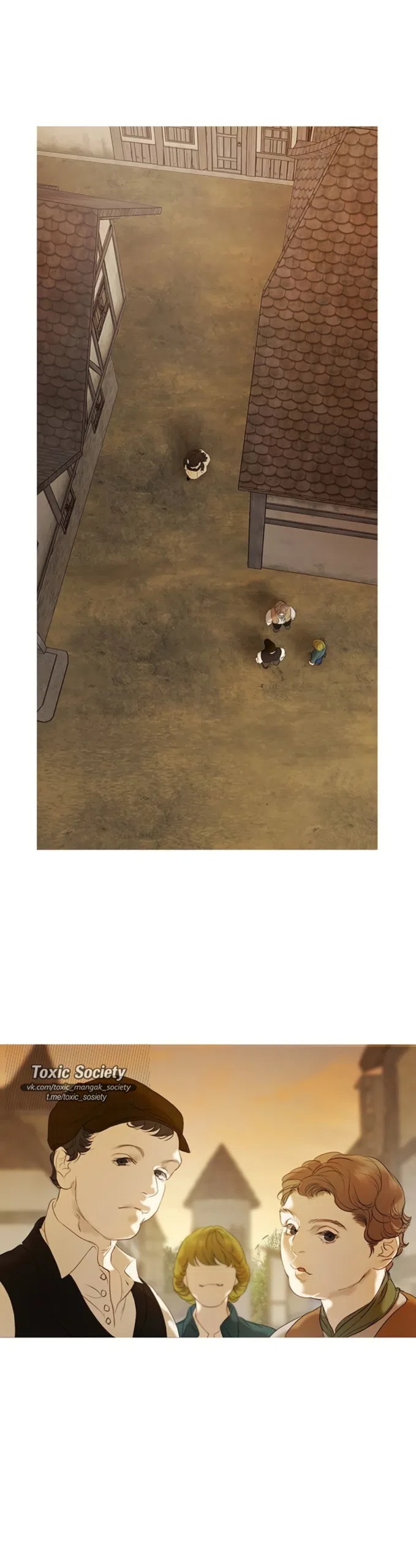 Страница 11 главы 7 манги Лимонный лес / Lemon Tree Forest