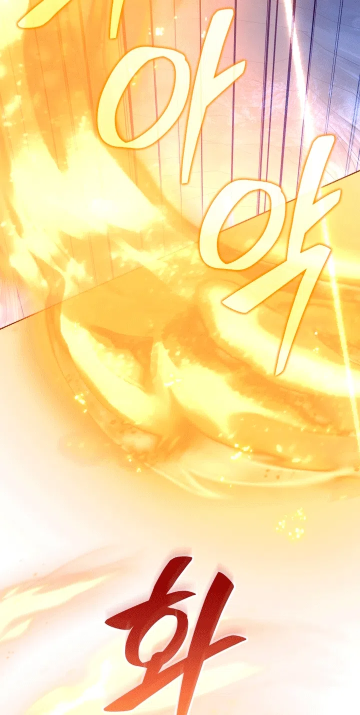 Страница 11 главы 138 манги Меня воспитали злодеи / I'm Being Raised by Villains