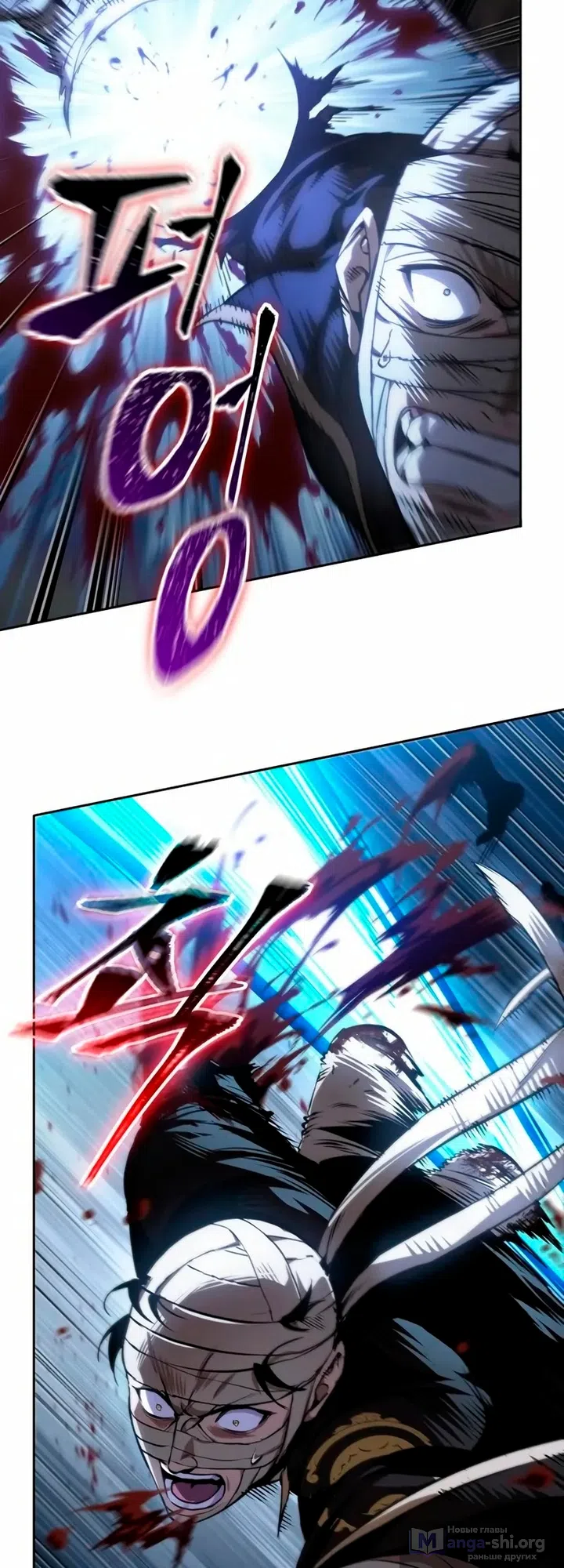 Страница 12 главы 310 манги Наномашины / Nano Mashin