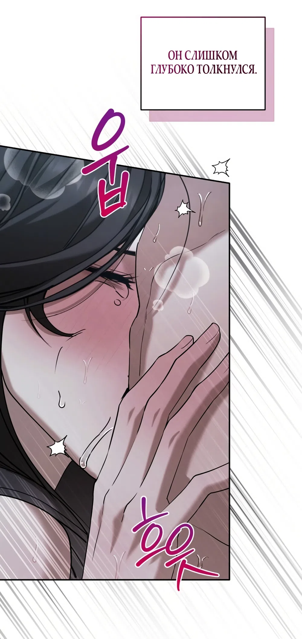 Страница 12 главы 10 манги Плохих боевых псов не бывает / There Are No Bad Military Dogs