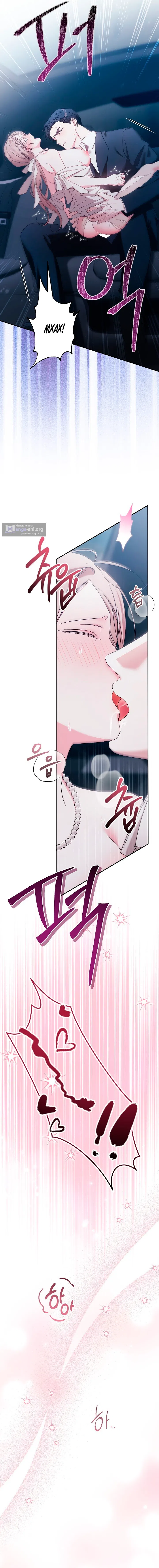 Страница 12 главы 17 манги Покорная беременность / Obedient Pregnancy