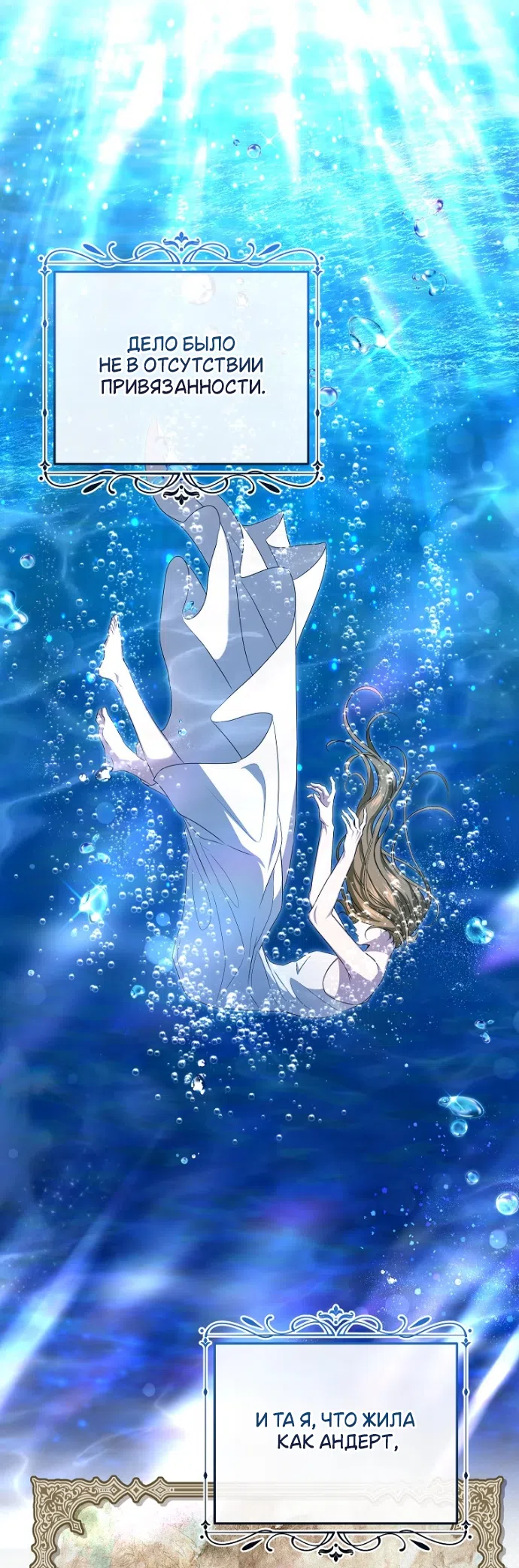 Страница 12 главы 15 манги Мирная жизнь горничной, скрывающей свою силу и наслаждающейся ею / The Peaceful Life of a Maid Who Hides Her Power and Enjoys It