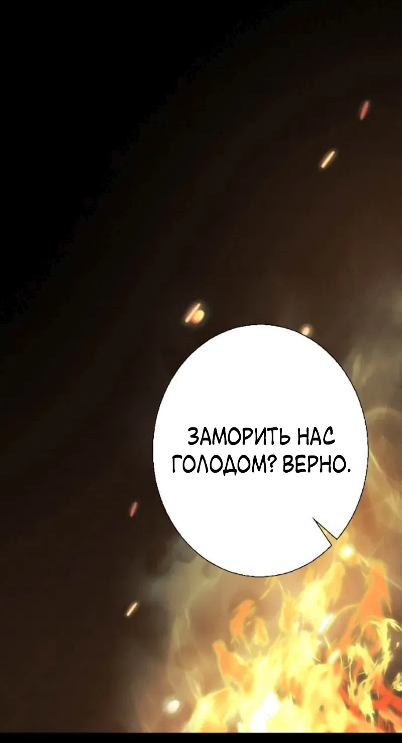 Страница 12 главы 31 манги Его герцогиня – призрак / The Ghost Duchess