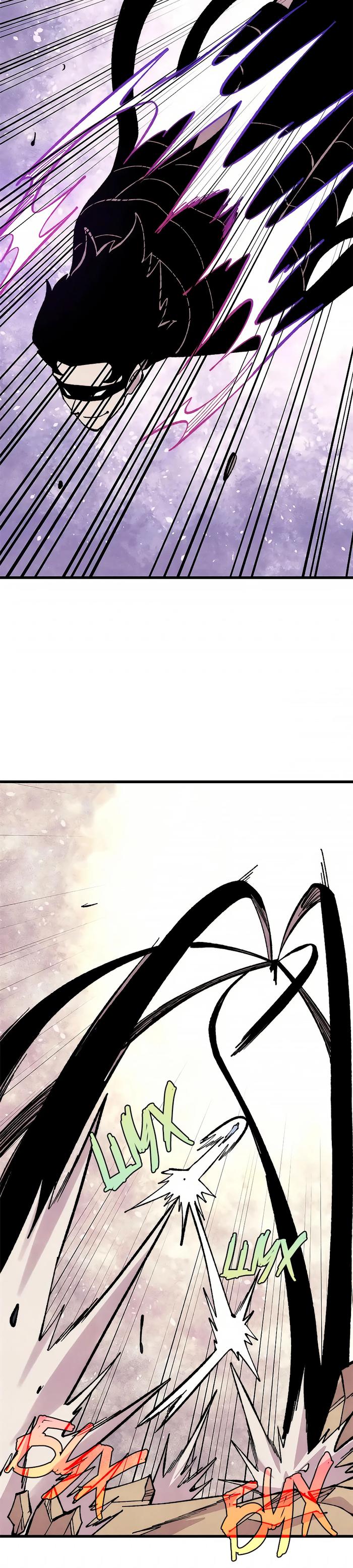 Страница 12 главы 504 манги Сильнейшая секта на все века / All Hail the Sect Leader