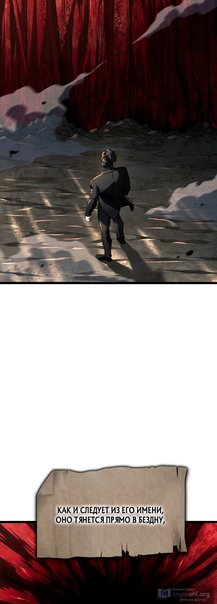 Страница 12 главы 157 манги Возвращение железнокровной гончей / The Return of the a Iron-blooded Hound