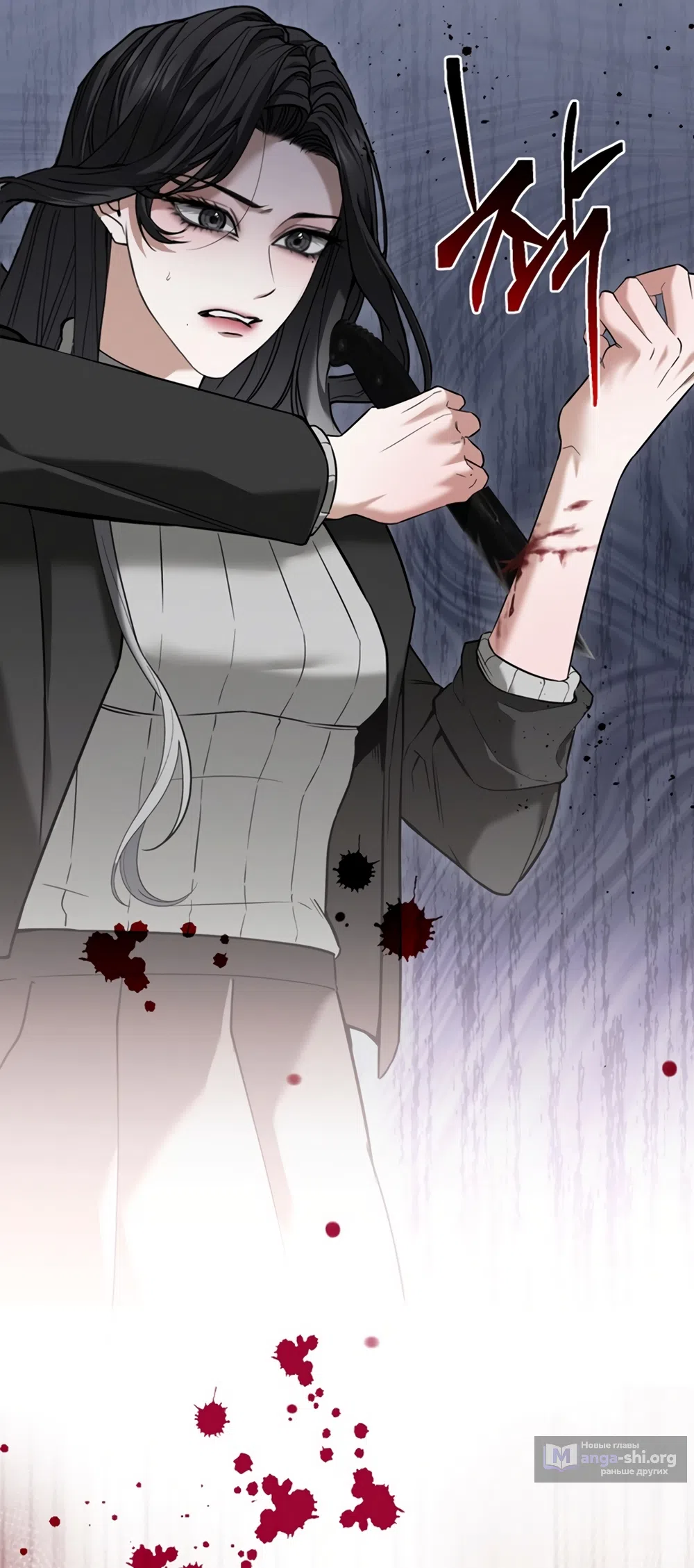 Страница 12 главы 6 манги Плохих боевых псов не бывает / There Are No Bad Military Dogs