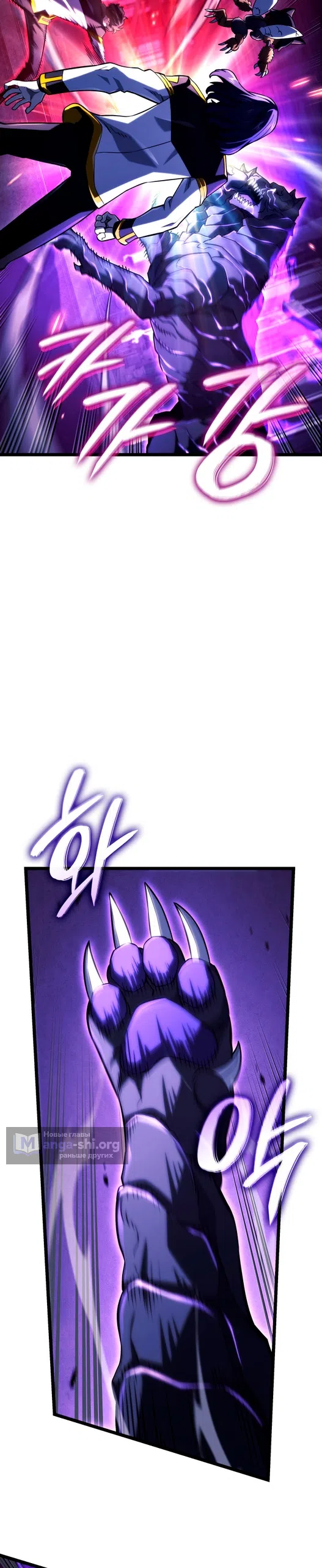 Страница 12 главы 159 манги Возвращение железнокровной гончей / The Return of the a Iron-blooded Hound