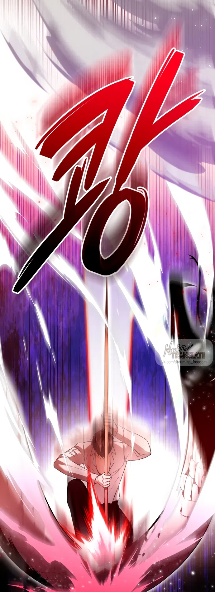 Страница 12 главы 40 манги Я застряла с главными героями на необитаемом острове / Trapped on an Isolated Island With the Male Leads