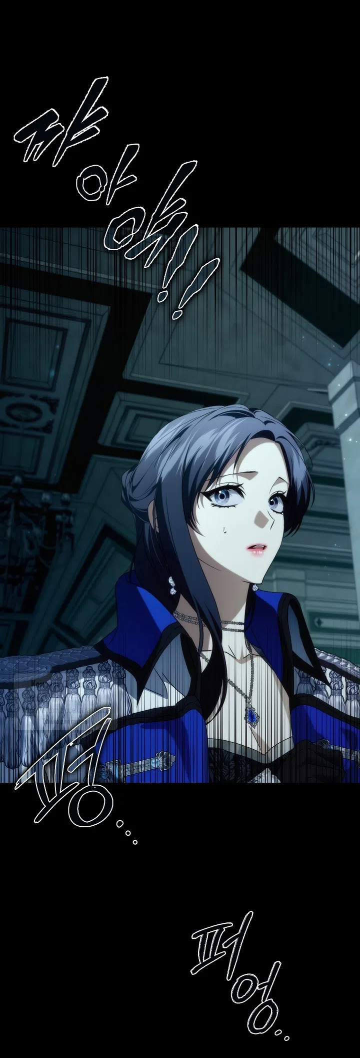 Страница 12 главы 130 манги Я не буду подбирать выброшенный мусор / Don't Pick Up The Trash Once Thrown Away