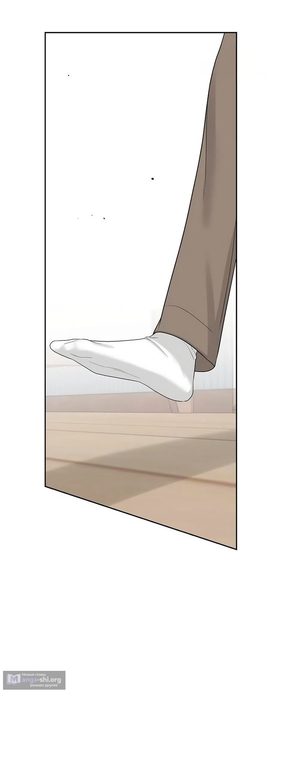 Страница 12 главы 44 манги Ласковый нарушитель / The Kind Intruder