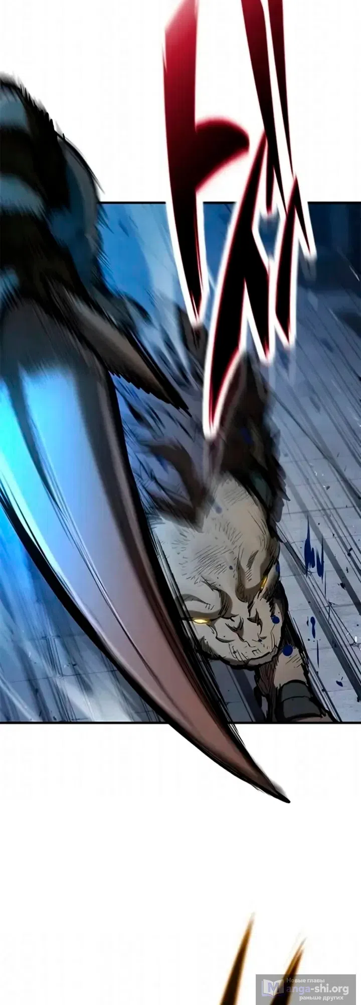 Страница 12 главы 107 манги Рыцарь, проживающий один и тот же день / A knight who lives for one day