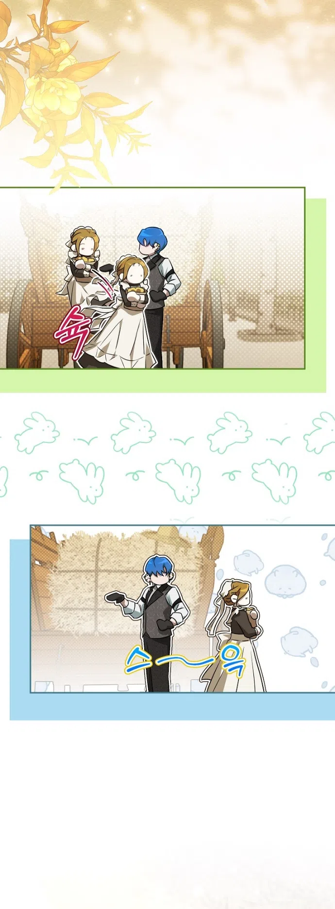 Страница 12 главы 5 манги Мирная жизнь горничной, скрывающей свою силу и наслаждающейся ею / The Peaceful Life of a Maid Who Hides Her Power and Enjoys It