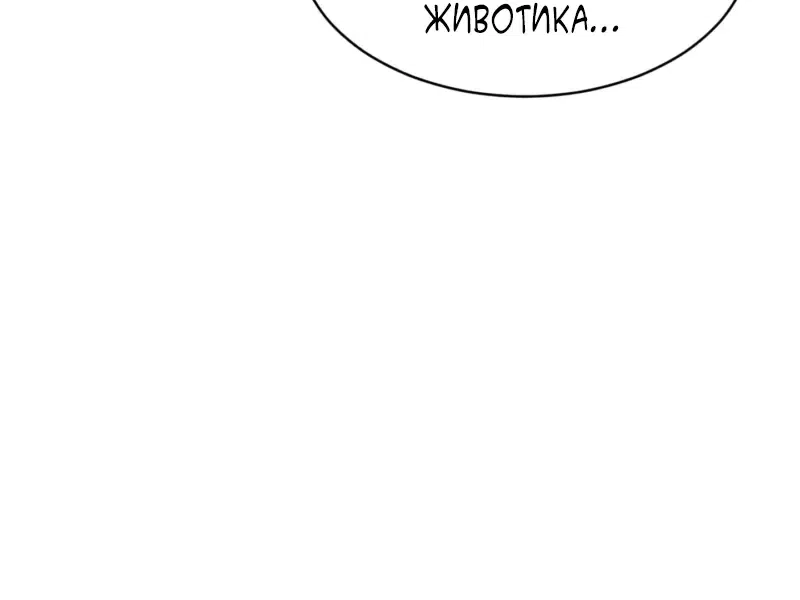 Страница 12 главы 17 манги Массаж в новом городе
