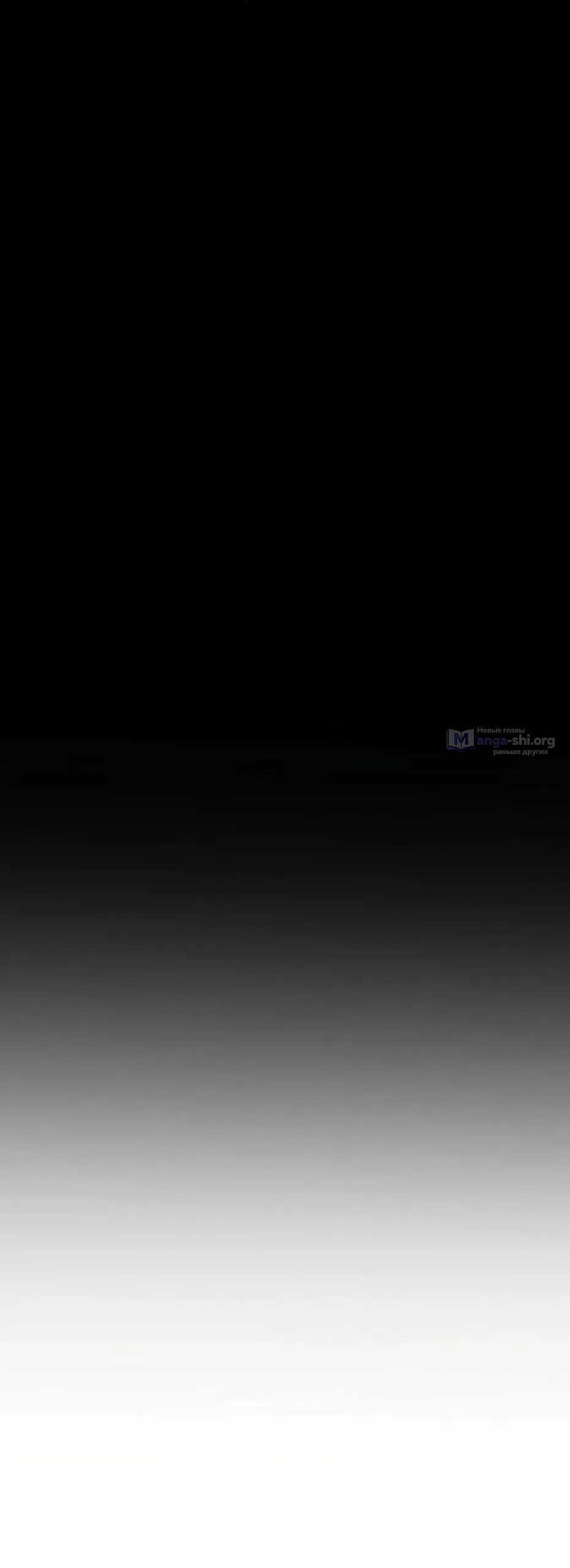 Страница 12 главы 17 манги Путь к тебе / My Way To You