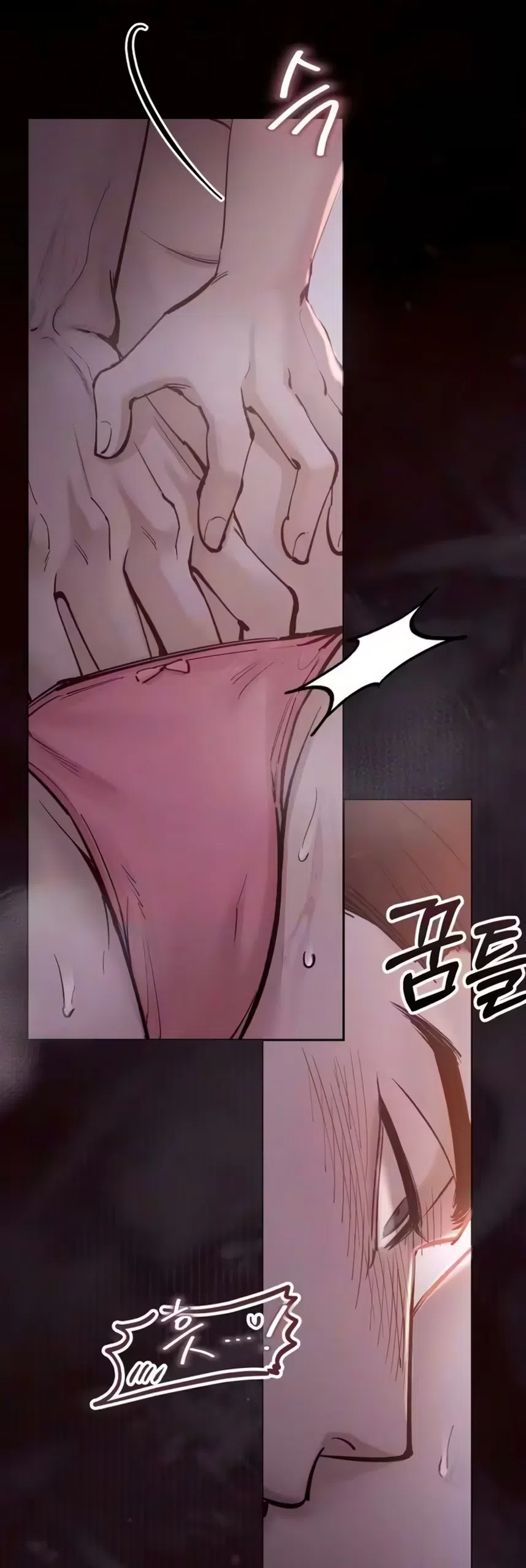 Страница 12 главы 6 манги Порочная связь с молодой женой
