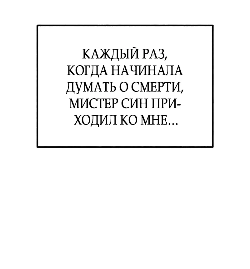 Страница 12 главы 23 манги Клон / Clone