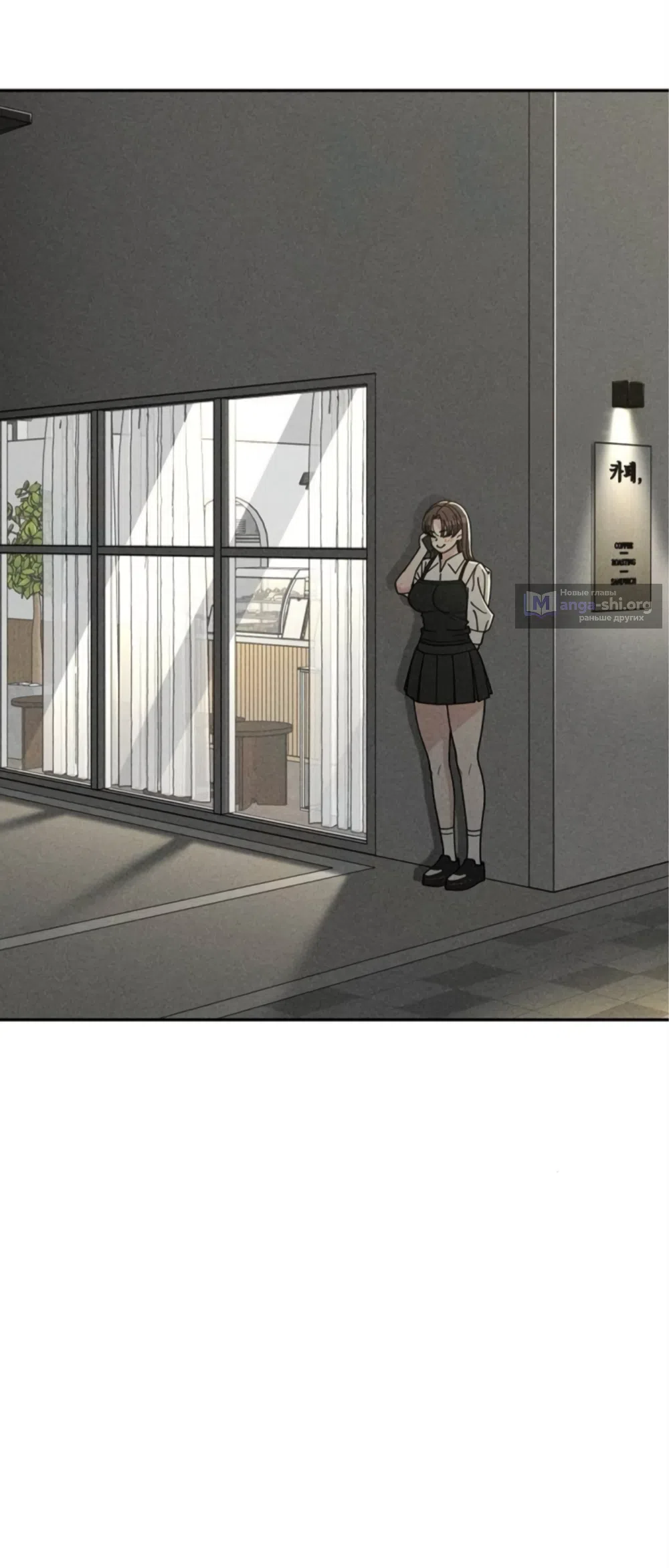 Страница 12 главы 29 манги Дневник наблюдений за сыном маминой подруги / Mom's Friend's Son's Observation