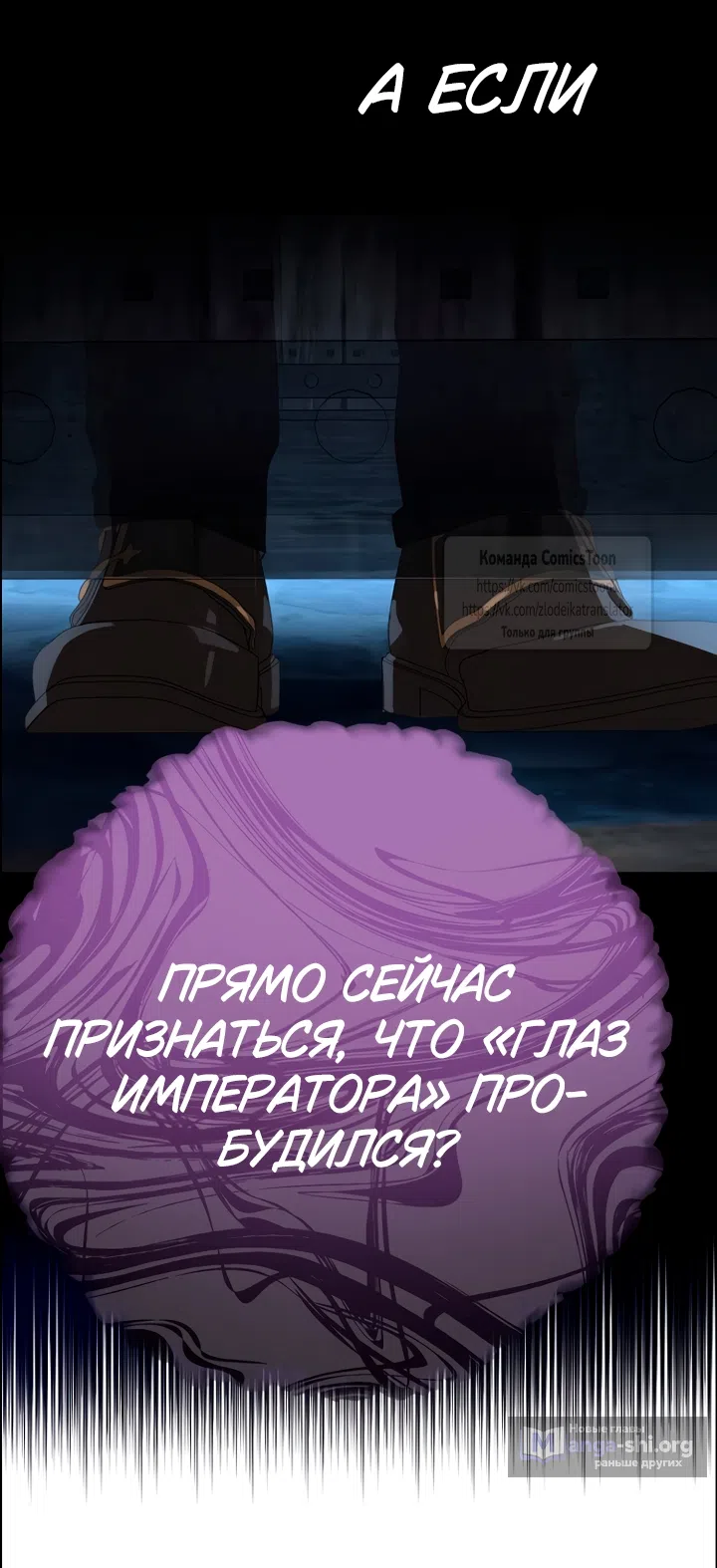 Страница 12 главы 123 манги У меня появился муж, и теперь мне нужно зарабатывать деньги / Forget My Husband, I'll Go Make Money