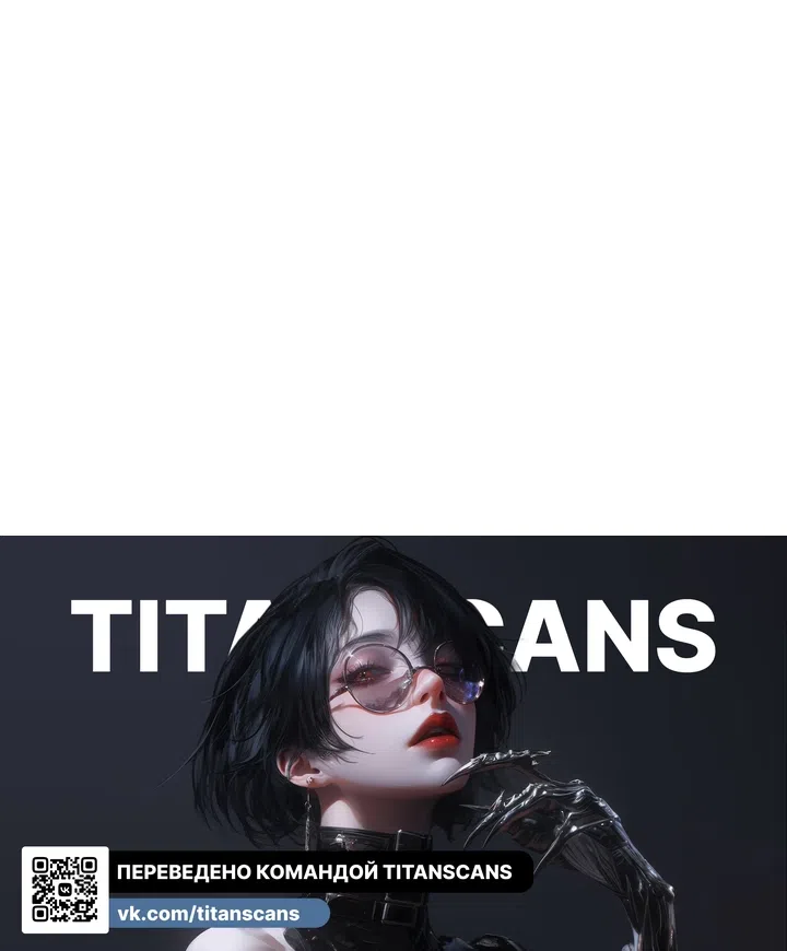 Страница 12 главы 14 манги Дикий пёс мечтает о пиршестве / Wild Dogs Dream of Feasting