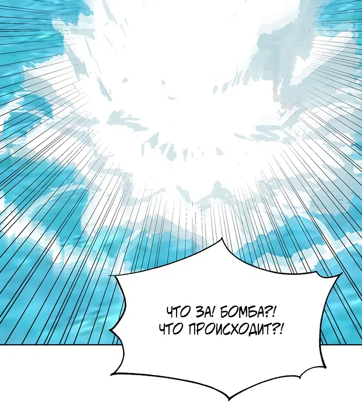 Страница 12 главы 24 манги Можно поймать русала на удочку? / Can You Catch Mermaids with a Fishing Rod?