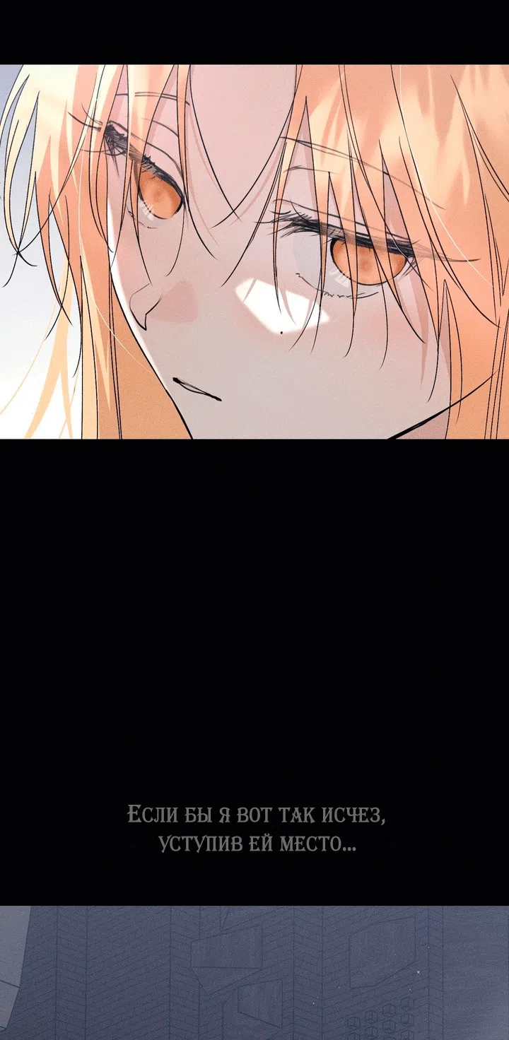 Страница 12 главы 60 манги Парень и его отношения с призраком / The Man With the Ghost